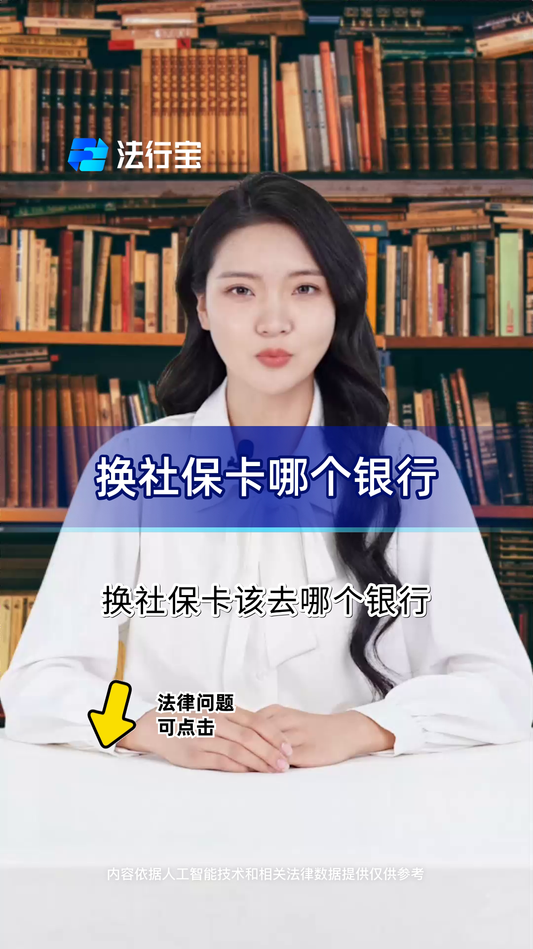 安宁最新通过手机银行能不能取医保卡方法分析(最方便真实的安宁手机银行医保卡怎么使用方法)