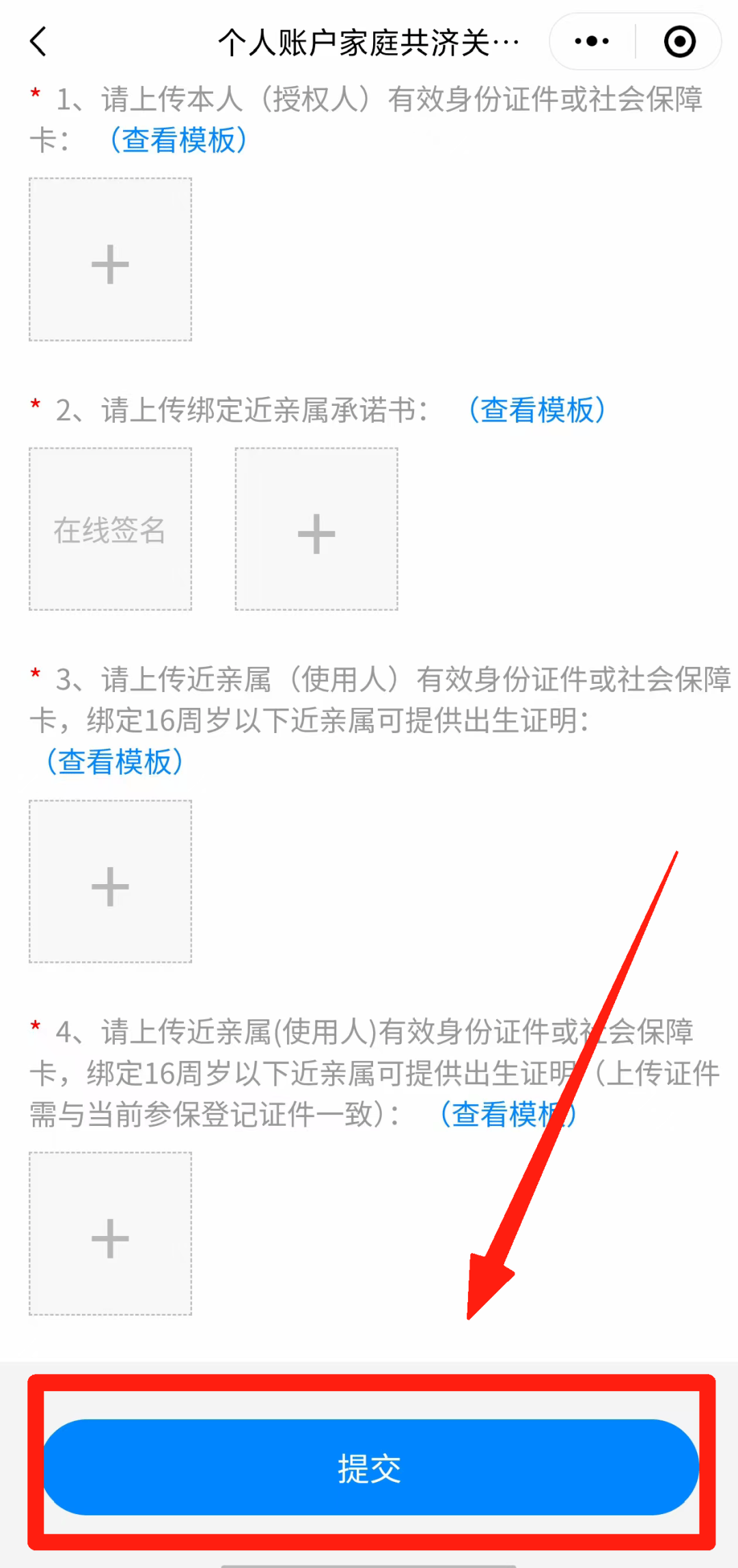 安宁最新怎么在手机上取医保卡的钱方法分析(最方便真实的安宁医保能不能在手机上取出来方法)