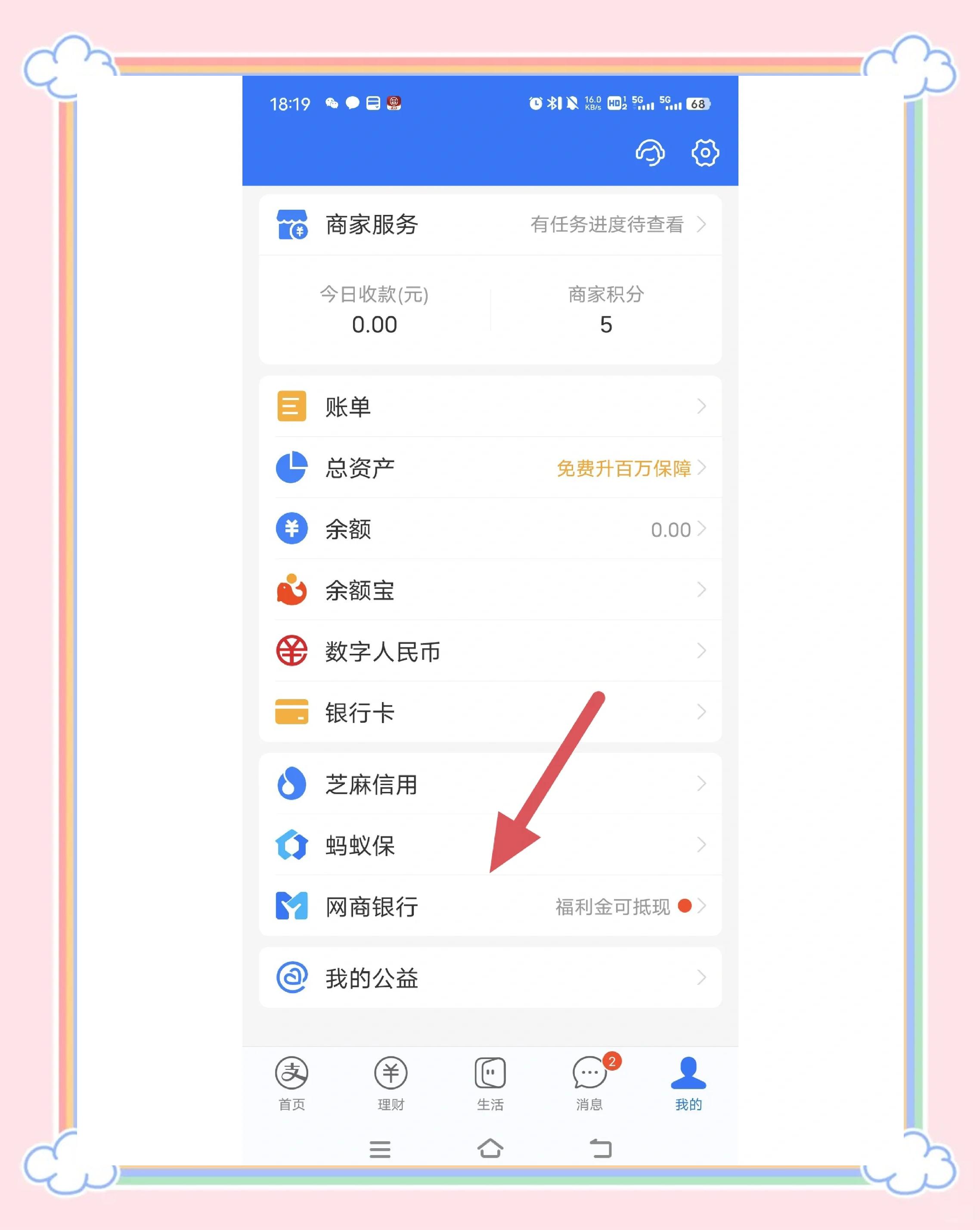 安宁最新医保余额提现方法方法分析(最方便真实的安宁医保余额提现方法有哪些方法)