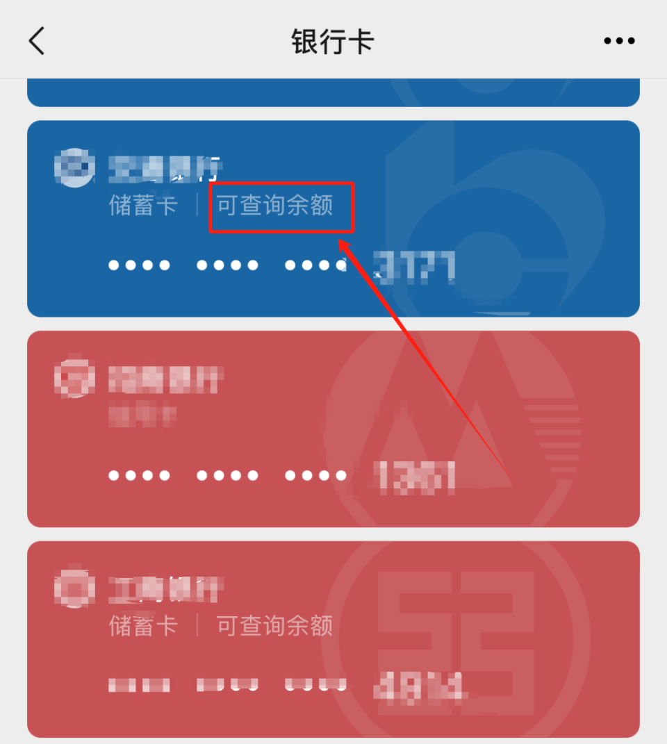 安宁最新微信用医保卡可以绑定银行卡吗方法分析(最方便真实的安宁微信绑定医保卡可以消费买东西吗方法)