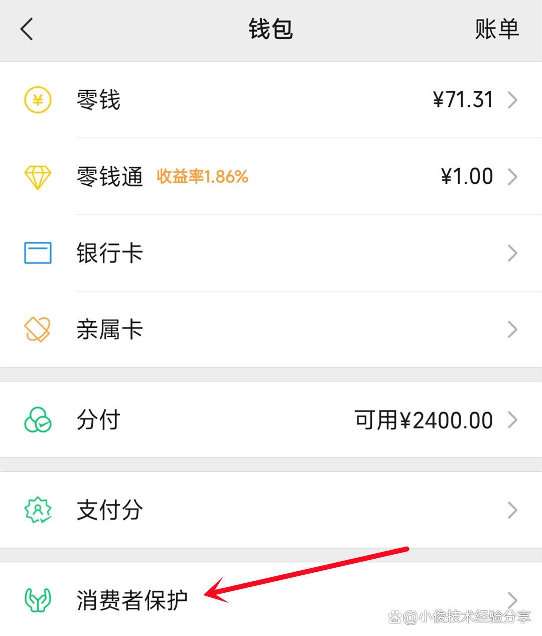 安宁最新公司账户能绑定微信吗方法分析(最方便真实的安宁公户可以绑微信吗方法)