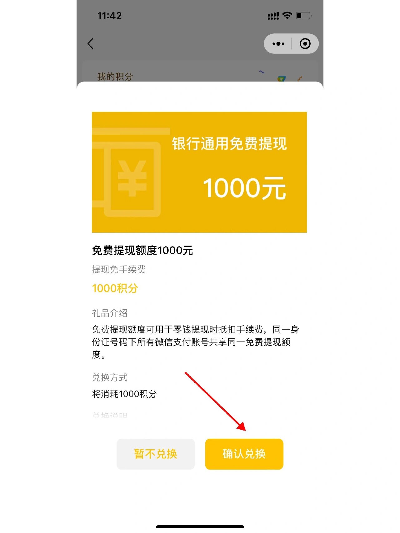 安宁最新医保提现方法微信怎么提现方法分析(最方便真实的安宁医保卡超过3000元就可以取现吗方法)