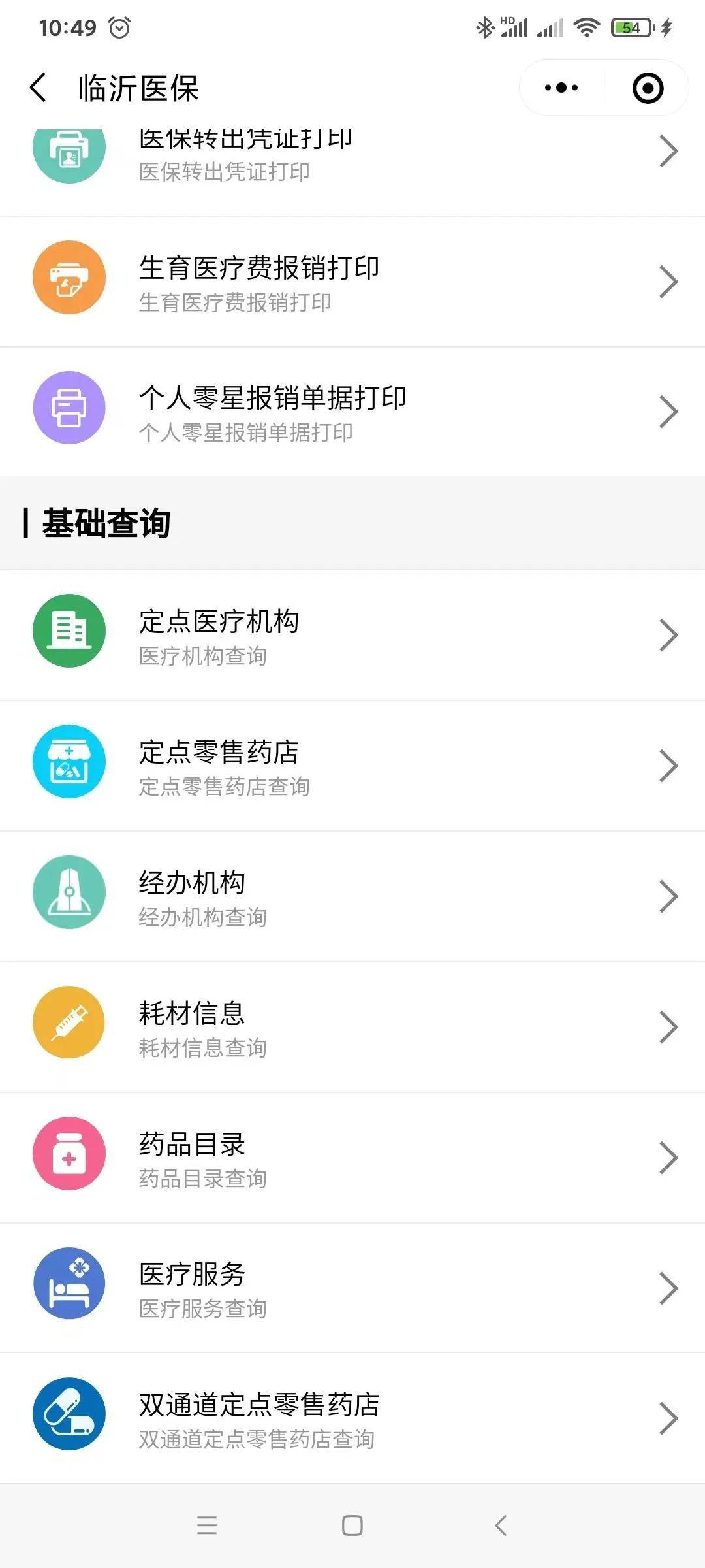 安宁最新医保取现24小时微信杭州方法分析(最方便真实的安宁杭州医保怎么取现方法)